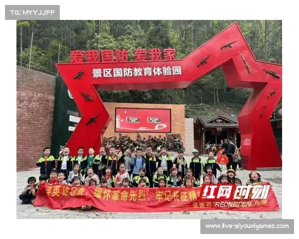 四川华蓥创新赛事与旅游融合模式 打造家庭参与红色景区游览新体验 四川华蓥创新赛事与旅游融合模式 打造家庭参与红色景区游览新体验